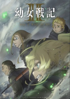 Poster for Youjo Senki II