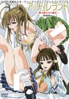 Poster for Accelerando: Datenshi-tachi no Sasayaki