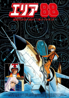 Poster for Area 88 Movie