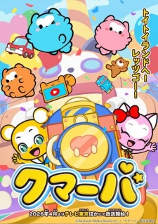 Poster for Kumarba Season 3