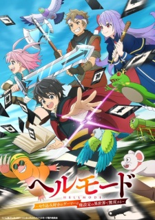Poster for Hell Mode: Yarikomizuki no Gamer wa Hai Settei no Isekai de Musou suru