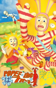 Poster for Popee the Performer