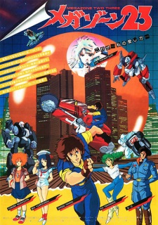 Poster for Megazone 23