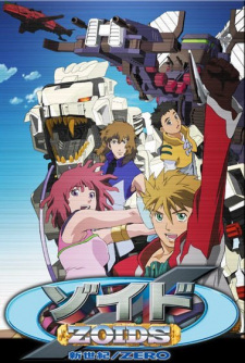 Poster for Zoids Shinseiki/Zero