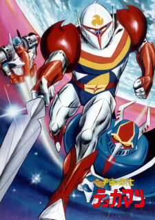 Poster for Uchuu no Kishi Tekkaman