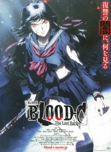 Poster for Blood-C: The Last Dark