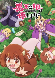 Poster for Maou no Musume wa Yasashisugiru!!