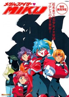 Poster for Metal Fighter Miku