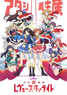 Poster for Shoujo☆Kageki Revue Starlight
