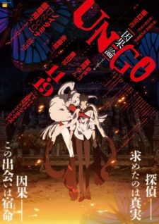 Poster for Un-Go: Inga-ron