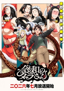 Poster for Reiwa no Dara-san