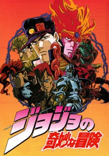 Poster for JoJo no Kimyou na Bouken