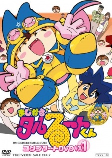 Poster for Magical★Taruruuto-kun