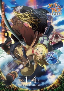 Poster for Made in Abyss Movie 1: Tabidachi no Yoake