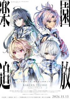 Poster for Rakuen Tsuihou: Kokoro no Resonance