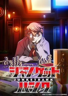 Poster for Junket Bank