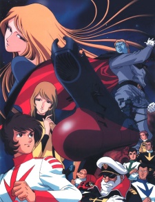 Poster for Uchuu Senkan Yamato