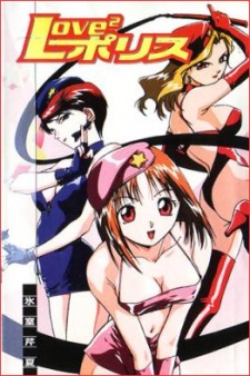 Poster for Love² Police