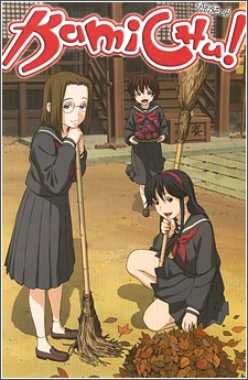 Poster for Kamichu! Specials
