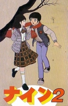 Poster for Nine 2: Koibito Sengen