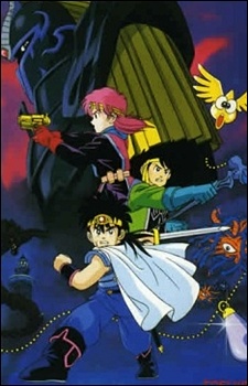 Poster for Dragon Quest: Dai no Daibouken Tachiagare!! Aban no Shito