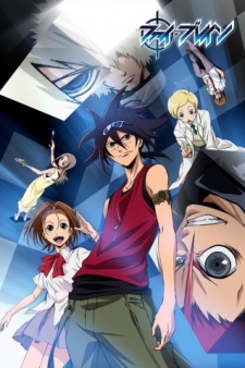 Poster for Phi Brain: Kami no Puzzle