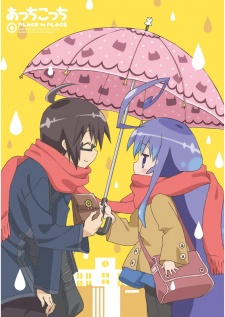 Poster for Acchi Kocchi: Place=Princess