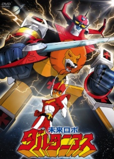 Poster for Mirai Robo Daltanias