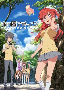 Poster for Ano Natsu de Matteru