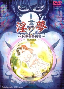 Poster for Inmu 2