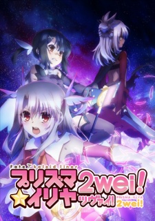 Poster for Fate/kaleid liner Prisma☆Illya 2wei!