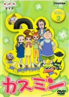 Poster for Kasumin 3rd Season