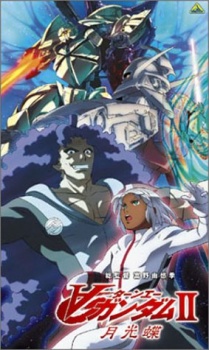 Poster for Turn A Gundam II: Gekkou Chou