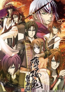 Poster for Hakuouki: Hekketsuroku