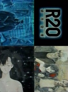 Poster for R20: Ginga Kuukou