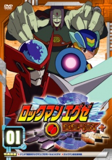 Poster for Rockman.EXE Beast+