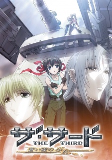 Poster for The Third: Aoi Hitomi no Shoujo