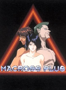 Poster for Macross Plus