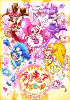 Poster for Kirakira☆Precure A La Mode