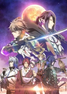 Poster for Sengoku Night Blood: Ongaku Dai Tokushuu