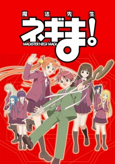 Poster for Mahou Sensei Negima!
