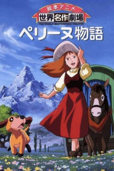 Poster for Perrine Monogatari