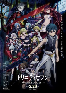 Poster for Trinity Seven Movie 2: Heavens Library to Crimson Lord