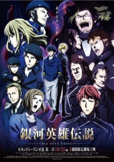 Poster for Ginga Eiyuu Densetsu: Die Neue These - Seiran 2