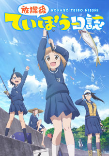 Poster for Houkago Teibou Nisshi