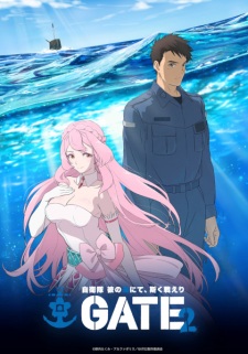 Poster for Gate Season 2: Jieitai Kanoumi nite, Kaku Tatakaeri