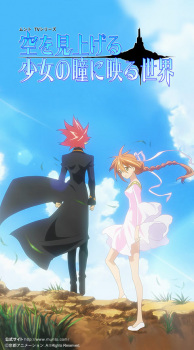 Poster for Sora wo Miageru Shoujo no Hitomi ni Utsuru Sekai