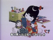 Poster for Soushunfu