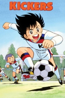 Poster for Ganbare! Kickers Specials