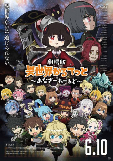 Poster for Isekai Quartet Movie: Another World